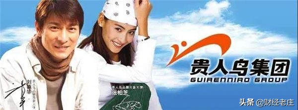 贵人鸟预亏损近5亿元,贵人鸟体育现状