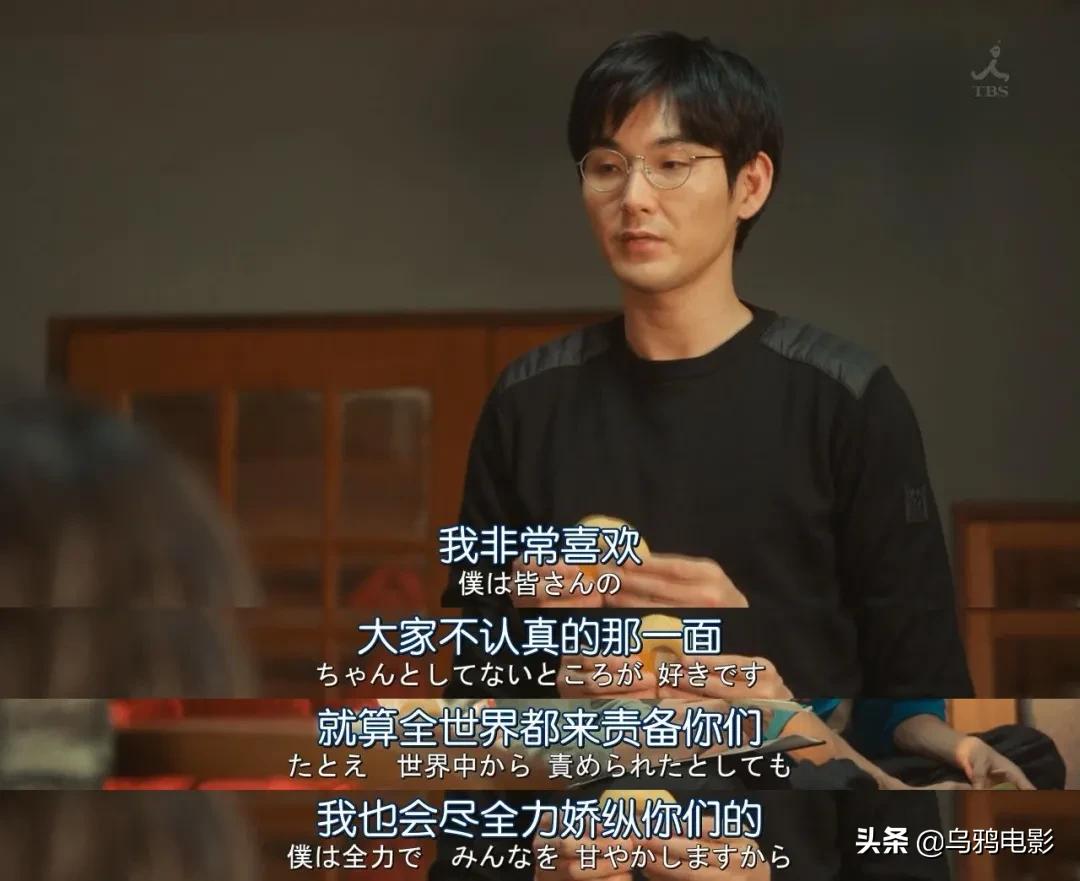 半辈子才等来的卡司！这9.1神作，看了就是赚到