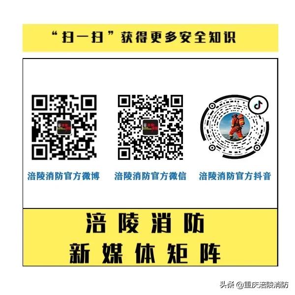 如何正确选择合适的取暖神器,警惕这5类取暖神器