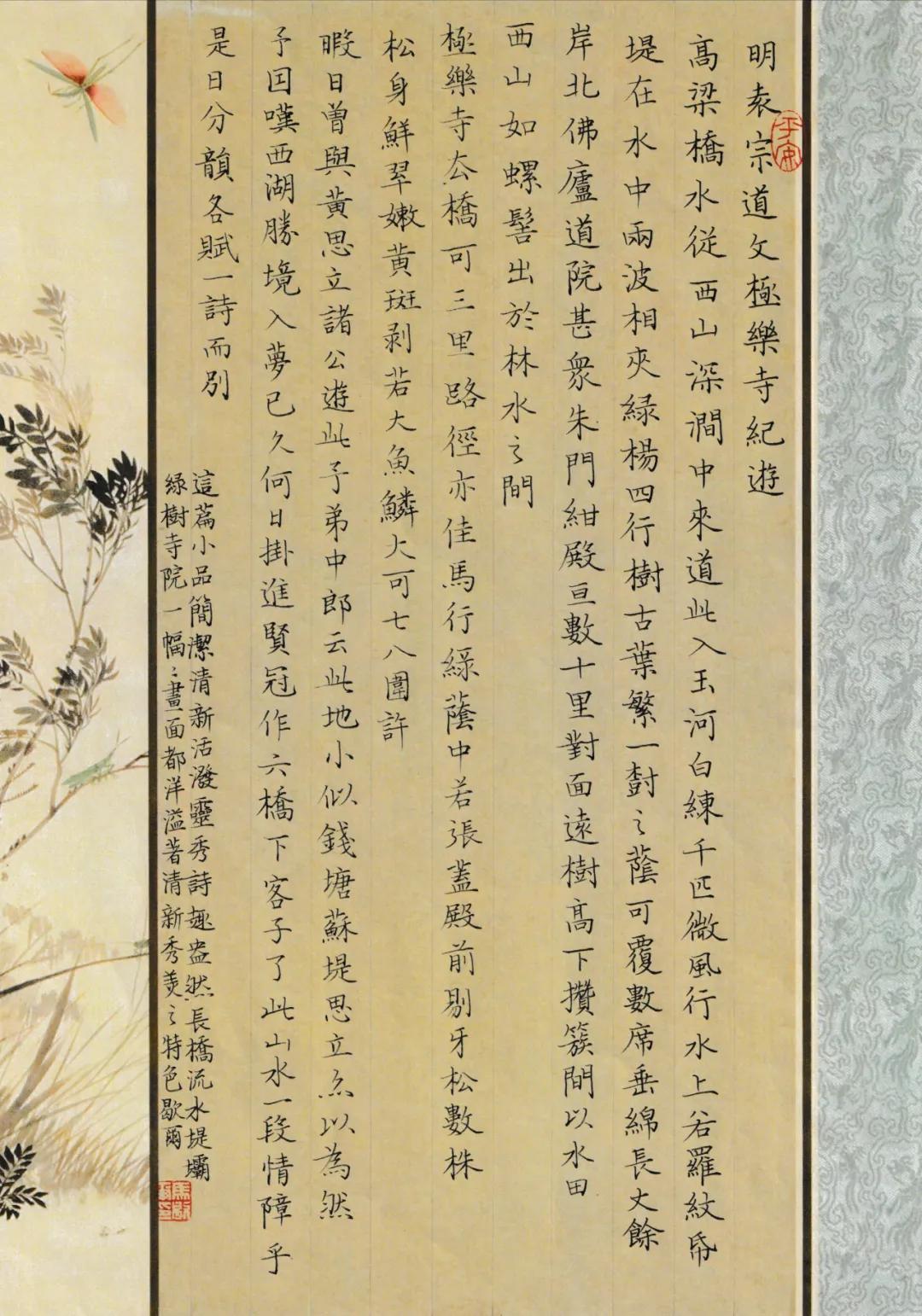 小学古诗硬笔书法作品第一名,小学生必背古诗词硬笔书法作品