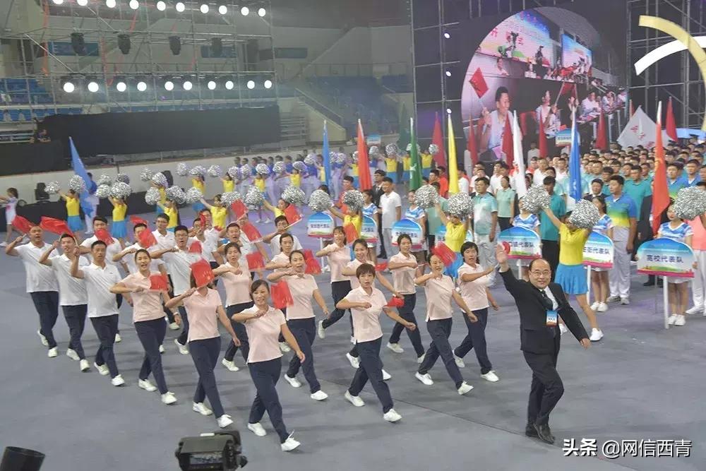 礼赞共和国七十华诞共享全民健身欢歌——西青区第七届全民健身运动会开幕式巡礼