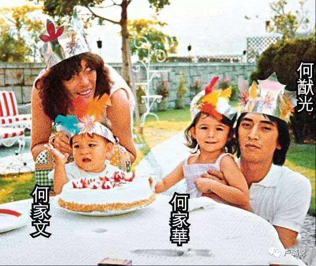 赌王的四个老婆现在状态,赌王四个太太的孩子们关系好吗