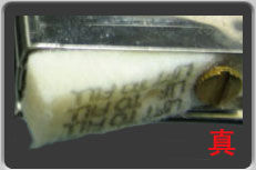 鉴别zippo火机真假,真假zippo字母