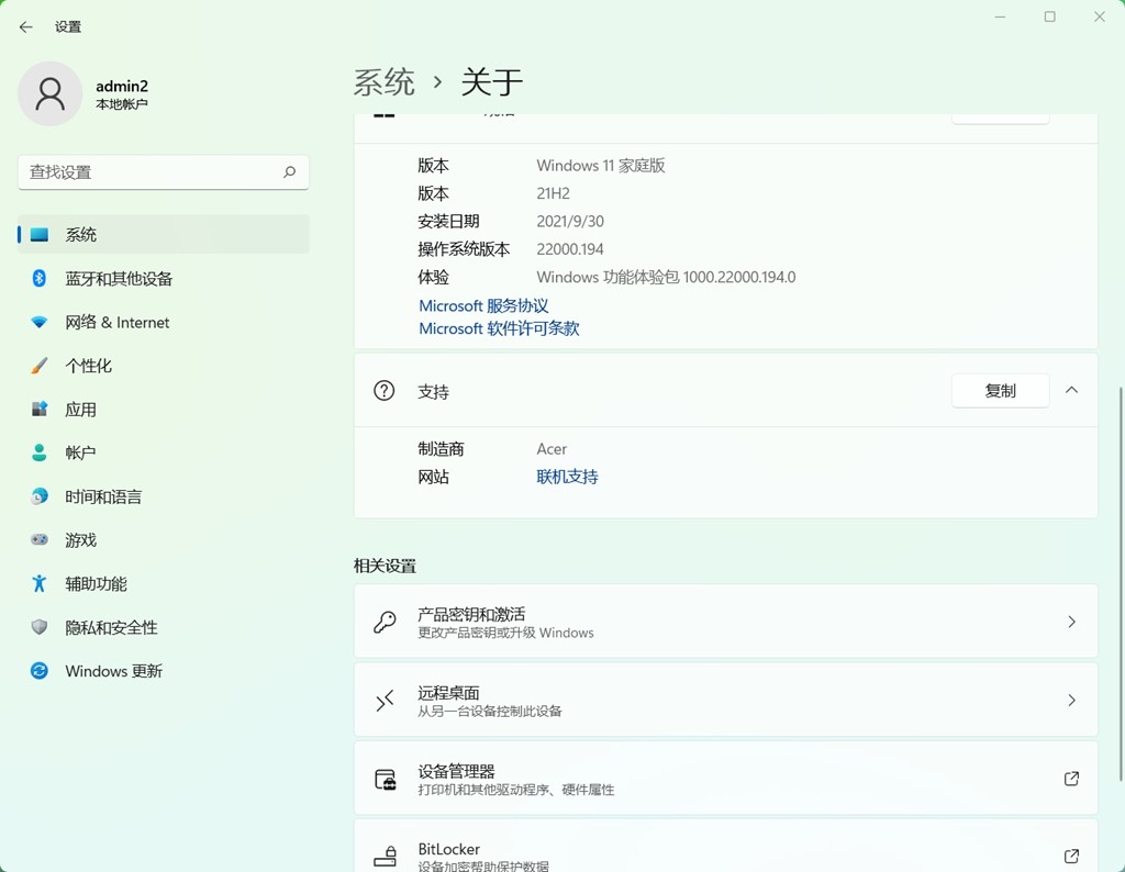 12代宏碁蜂鸟未来环保版,宏碁未来蜂鸟环保版2022款