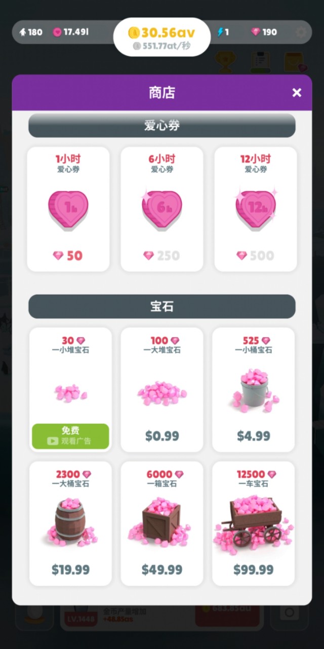 游戏企鹅岛栖息地攻略,企鹅岛游戏攻略