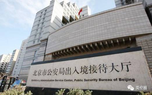 回国五年了还能北上广落户吗,海归人群落户天津政策