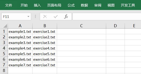 windows命令行实用教程,windows命令行教程