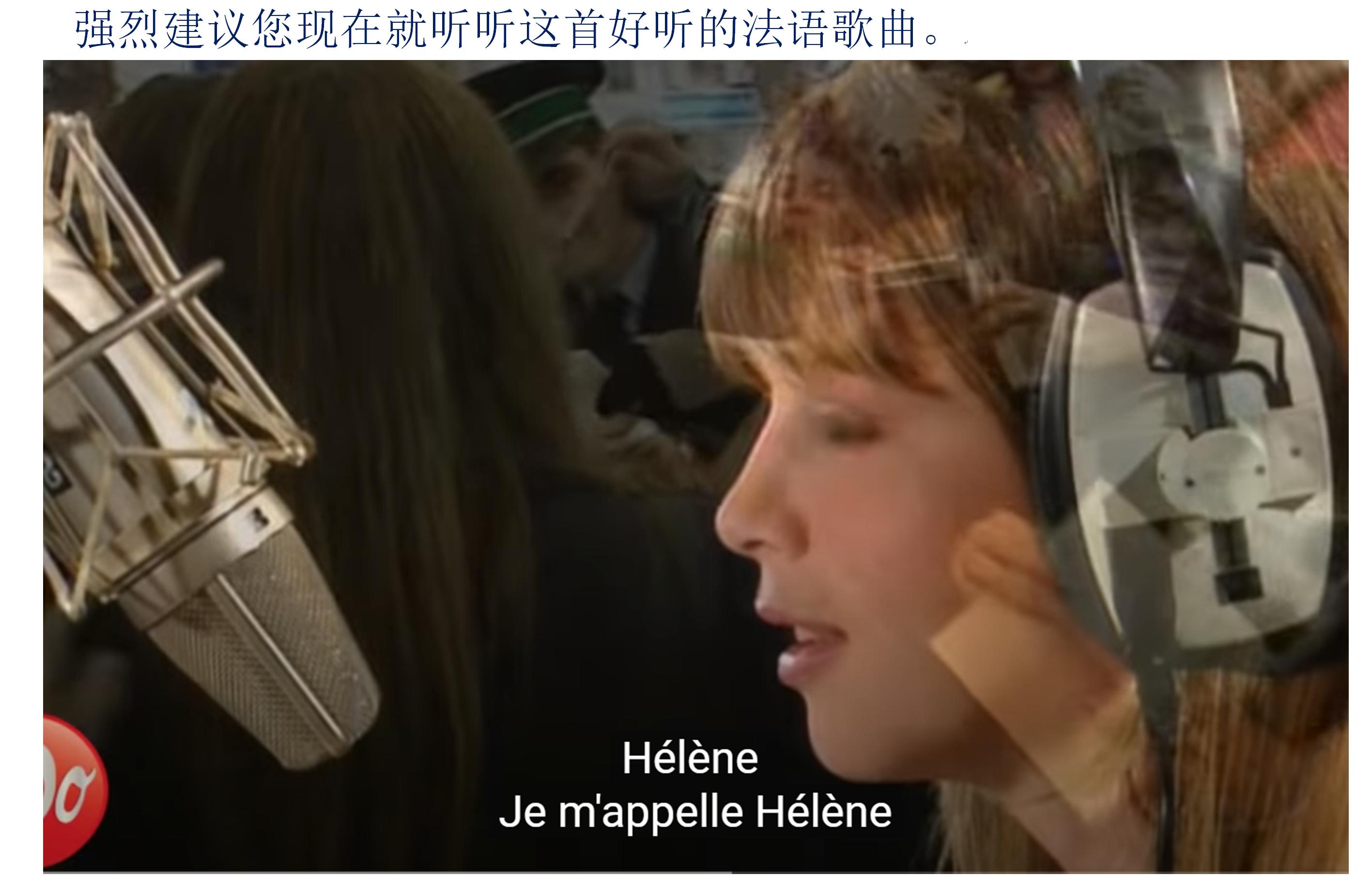 法语名曲欣赏单词,法语英文快速记忆