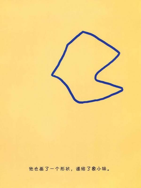 帮助幼儿提高自我认知的绘本,帮助孩子提高思维能力的书