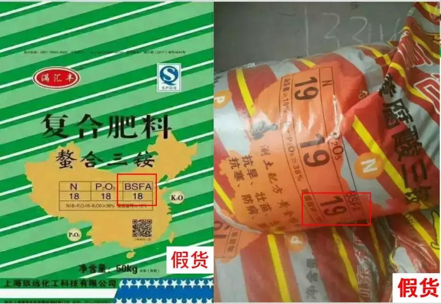 紧急通知50种假化肥,紧急提醒这种植物千万别种了