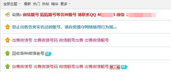 临沂手机号靓号9999,长沙9999靓号多少钱