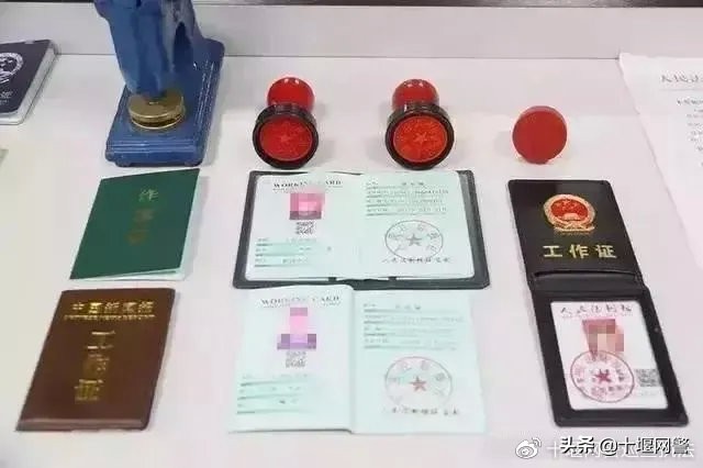 网络水军和网警,网警管网络水军吗