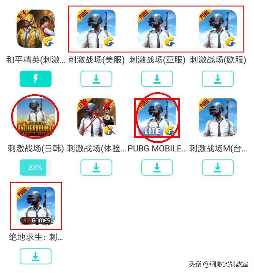 刺激战场国际服操作设置基础,刺激战场国际服需要几步可以畅玩