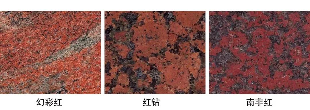石材中的花岗岩有哪些,石材之花岗岩篇建议收藏
