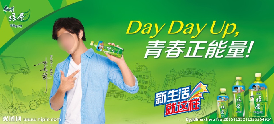 简单粗暴的茶广告,什么样的茶广告让人接受