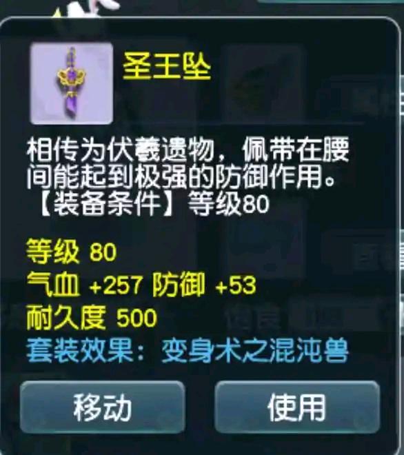 梦幻西游排名靠前的超级神兽,梦幻西游目前神兽价格一览表