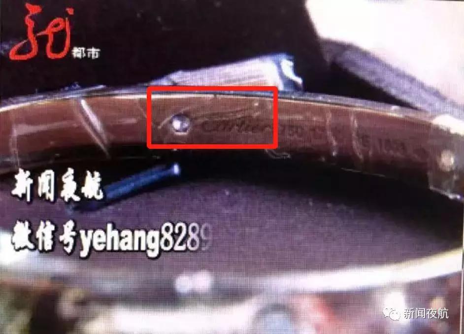 卡地亚手镯假的多少钱,买到假货卡地亚手镯