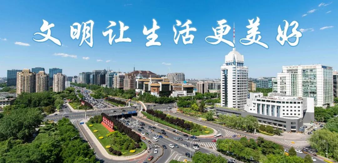 美丽宜居环境建设,美丽宜居街区改善项目