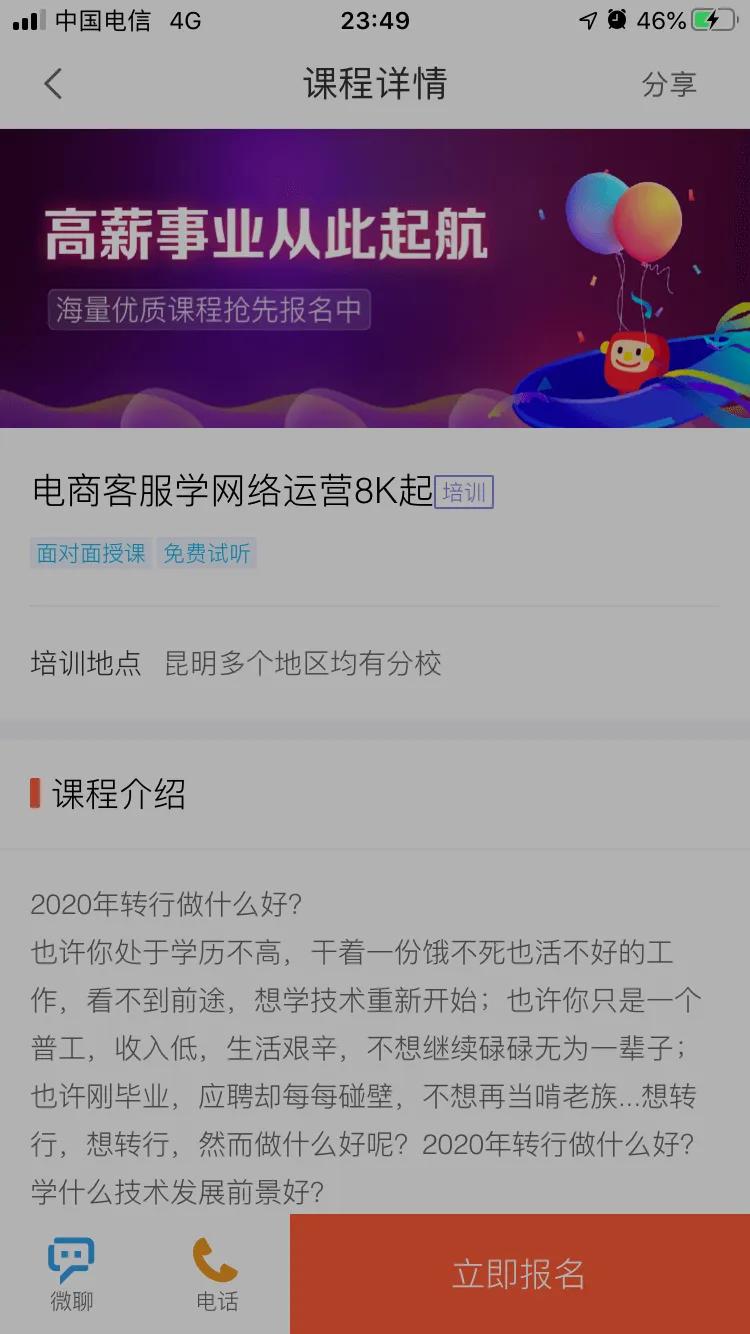 当下企业招人难奇招频出引人惊呆,企业在招聘过程中的套路
