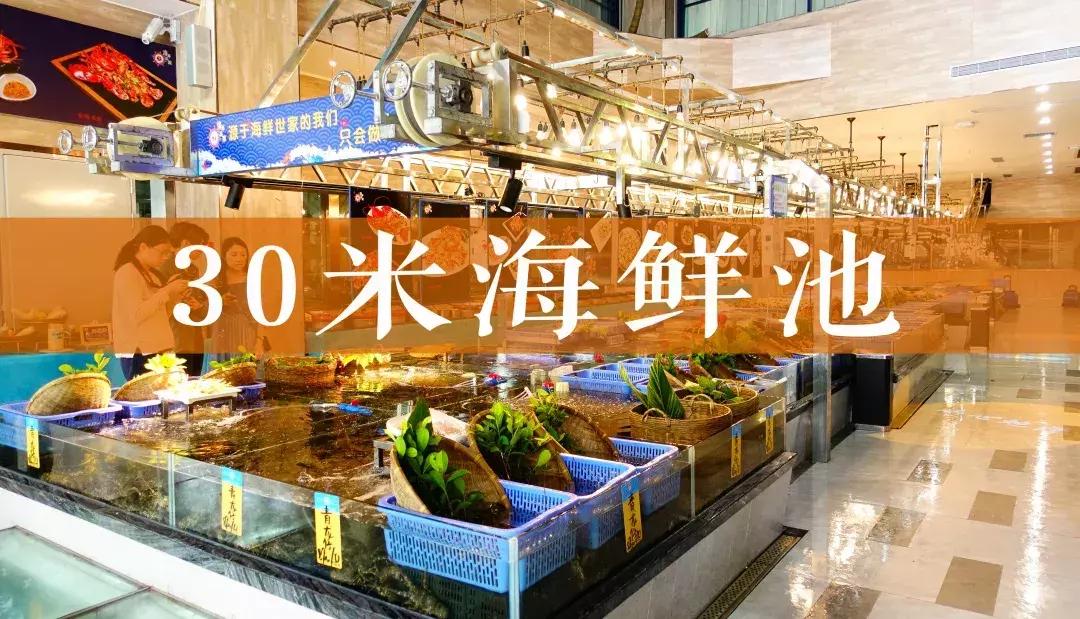 不到海边也能吃到新鲜又味美,不去海边也可以享用美味