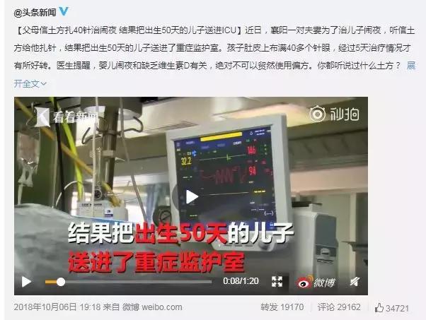 儿科偏方大全100个,民间偏方害惨小孩