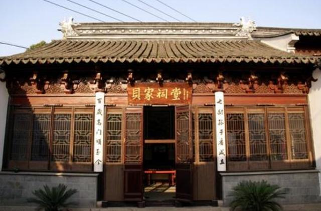 苏州四大名门望族贝氏,苏州十六代贝氏家族