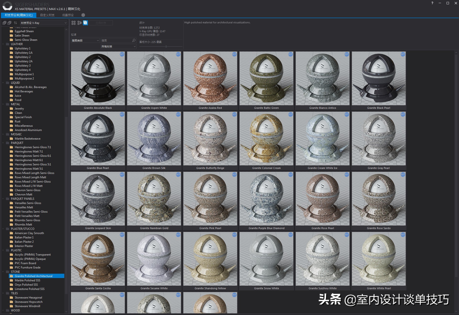 3dmax材质库贴图教程,3dmax超写实室内作品