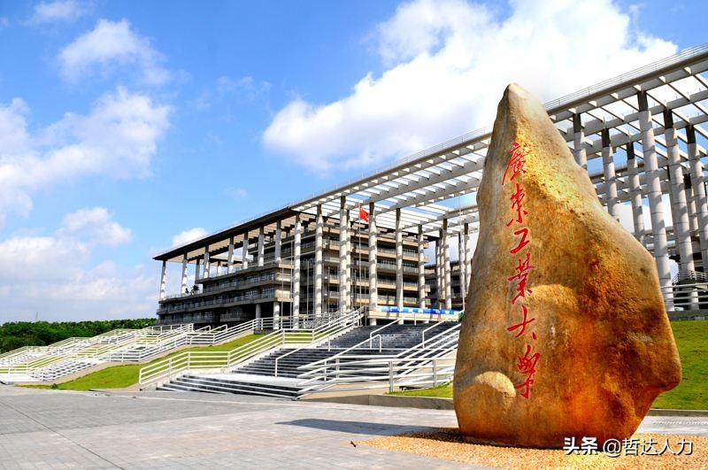 广州民办大学排名前十名,广州大学城内有哪些大学