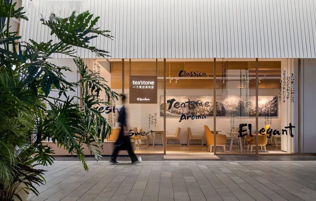 中国十佳茶馆排名榜,新中式茶馆品牌排名