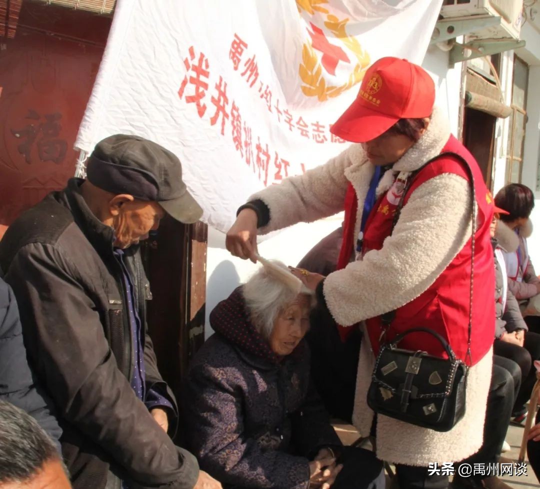 幸福村敬老院,禹州浅井敬老院新闻