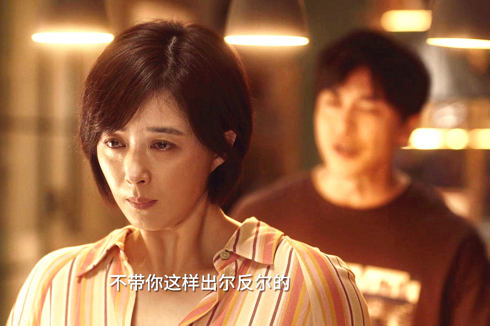 颜子悠最后踢球了吗,小舍得田雨岚看见颜子悠出现幻觉