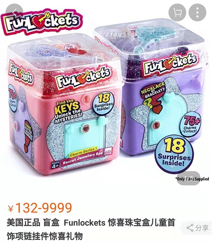 盲盒经济火的原因,盲盒市场是不是面临大洗牌啦