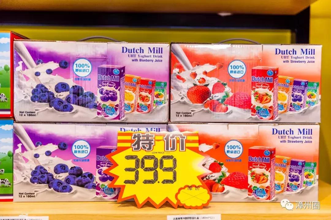 3年！终于等到漳州这家进口超市大活动！剁手*党**们，冲鸭！