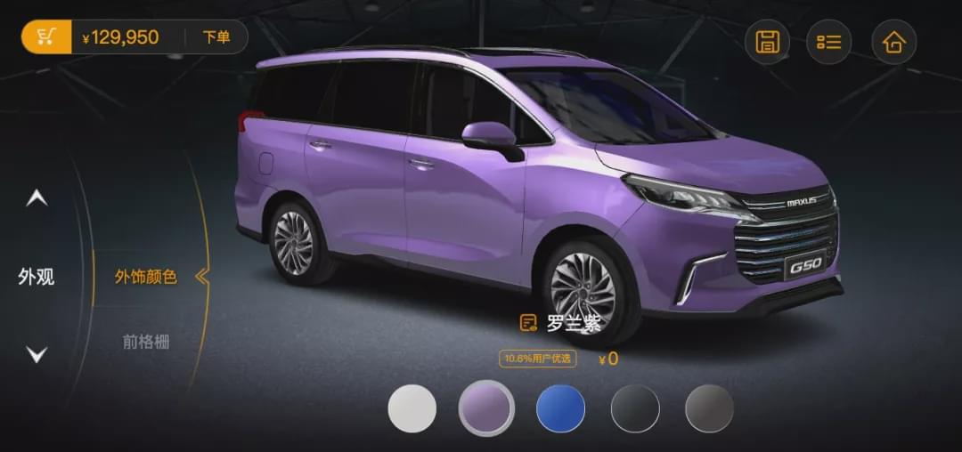 上汽maxusg50五座版试驾,上汽maxusg50豪华