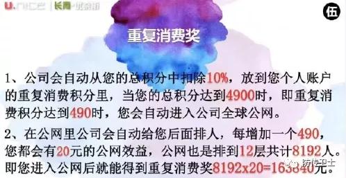 长青刘忠源现状,长青直销诈骗案