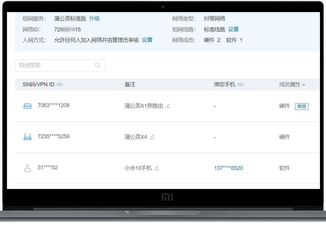 蒲公英x1私有云和nas区别,蒲公英x1nas使用评测