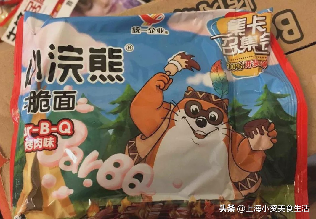 上海人的20年吃喝流行史，那时候奶茶5元一杯