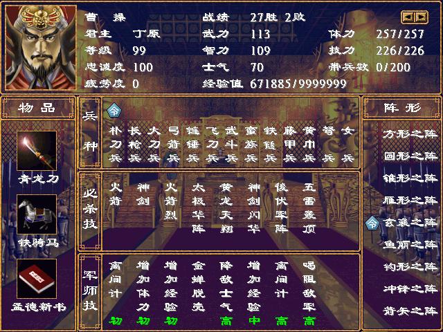 曾经那些特别火爆的单机游戏,这些经典单机游戏你玩过几款