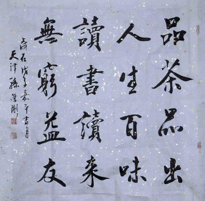 书法作品书写内容和创作过程介绍,书法作品硬笔古诗格式竖版7句诗