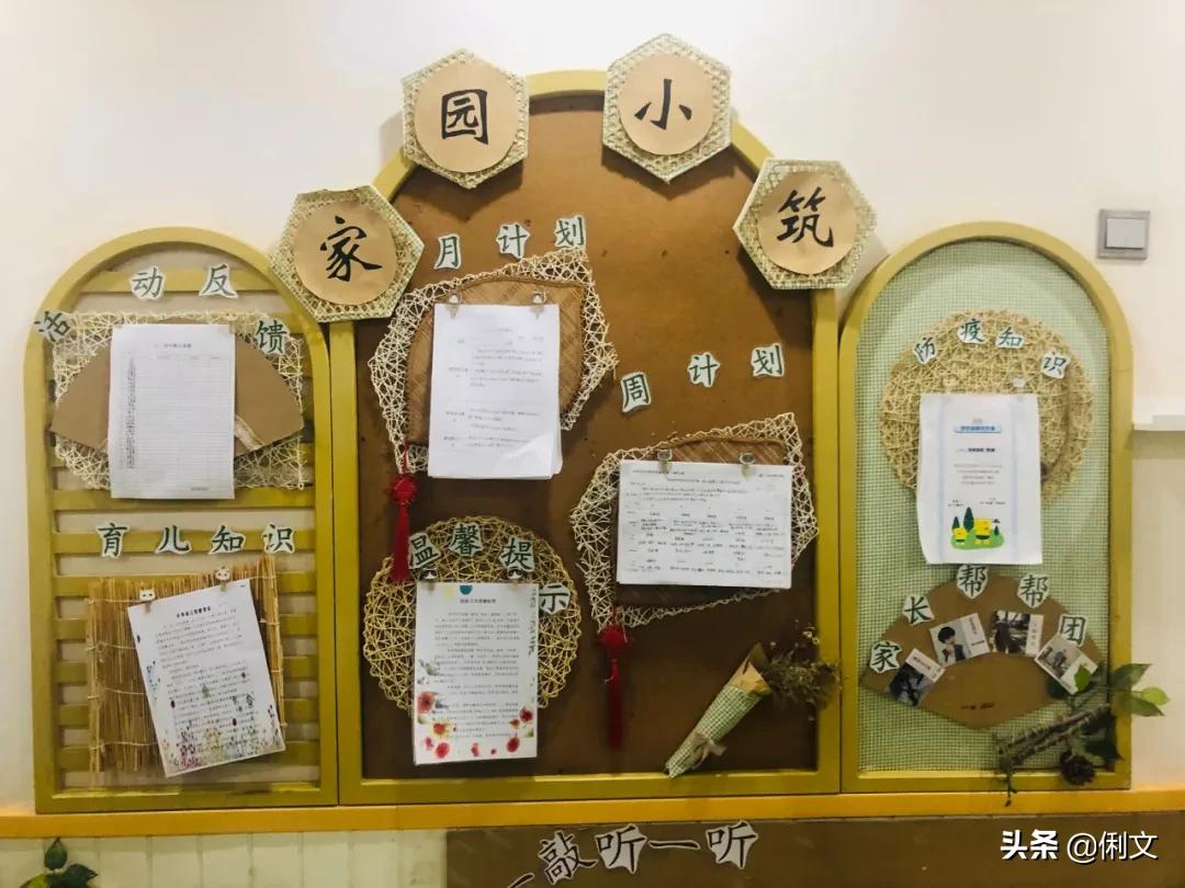 俐文幼儿教育幼儿园,俐文教育优质课程小班