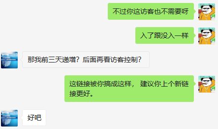 淘系搜索的玩法和技巧,淘系电商零基础