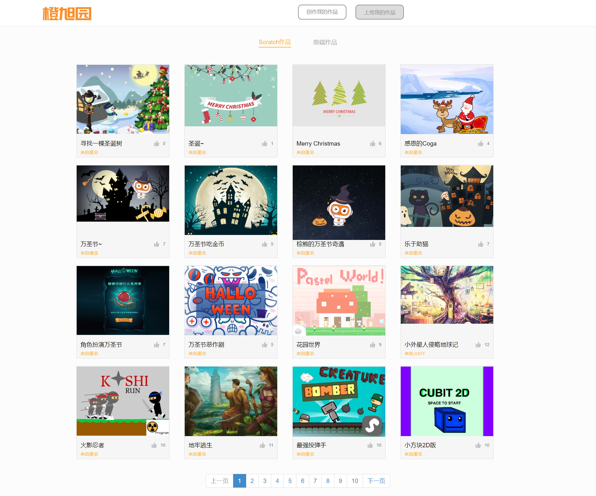 scratch3.0编程如何做,scratch3.0编程计算机