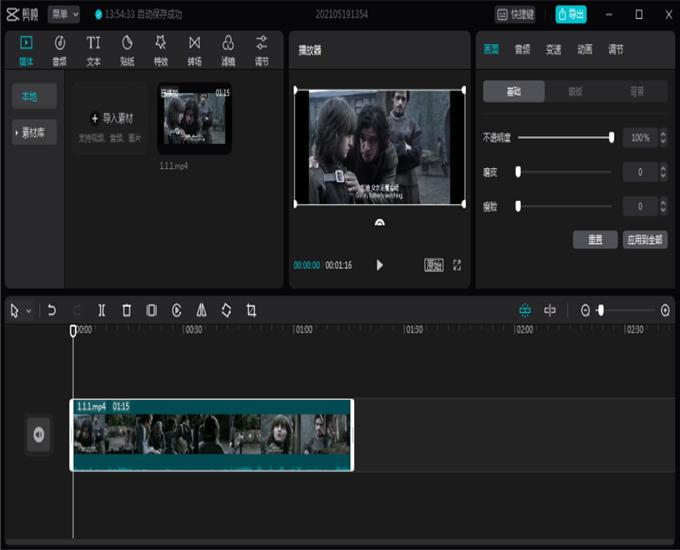视频剪辑软件录音变声,视频剪辑与声音录制软件