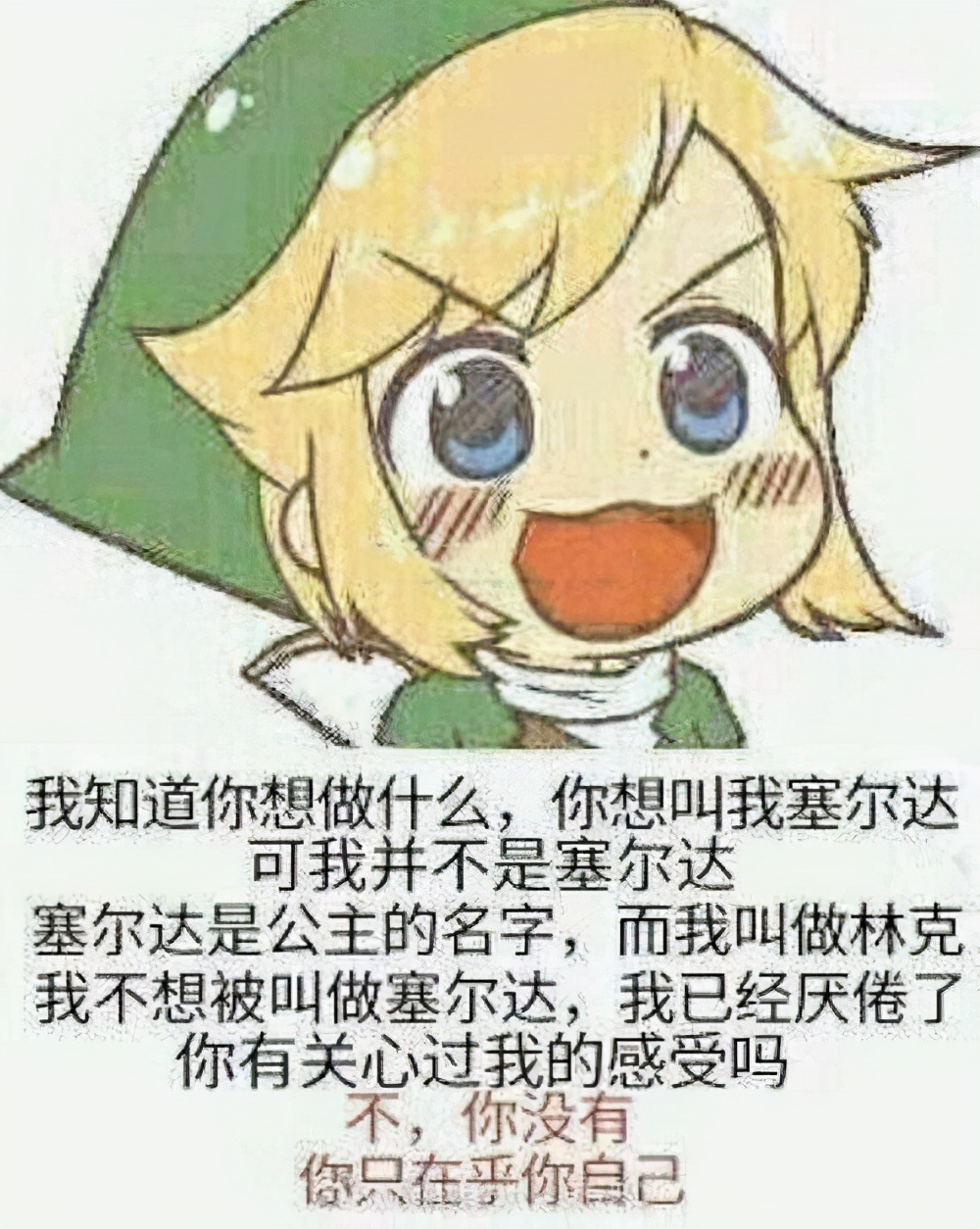 塞尔达传说系列为何评价如此之高,塞尔达传说系列详细介绍