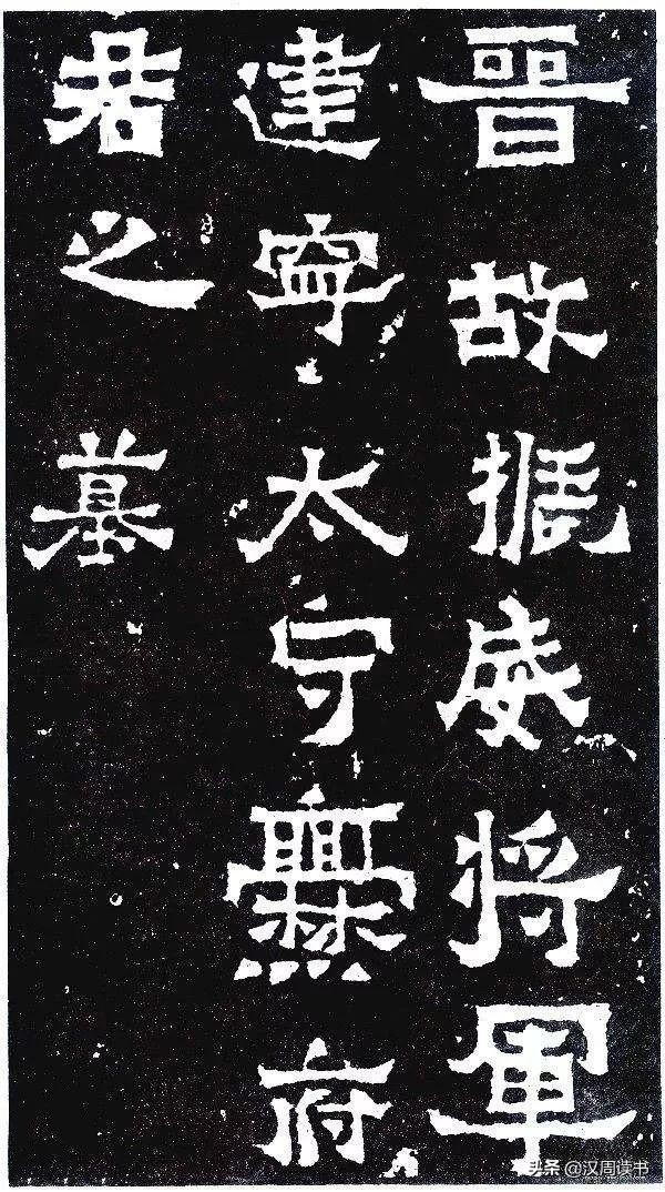 历史上笔画最少的姓氏之一,中国姓氏中笔画最多的姓