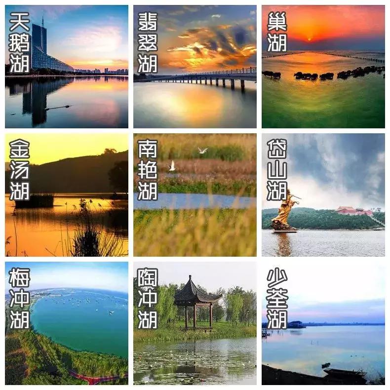 合肥目前全国排名第几,安徽合肥在全国的排名