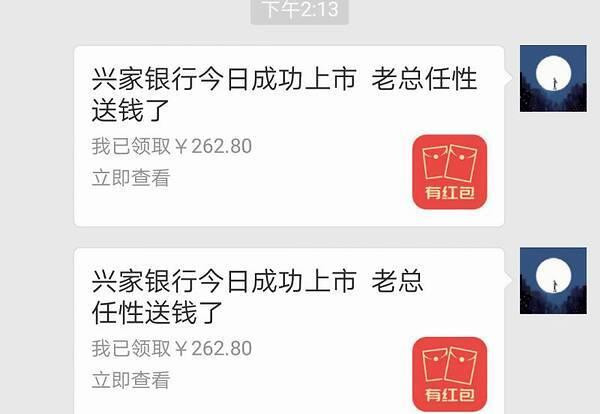 微信账号违规操作封停怎么办,微信账号被封禁多久可以解除封禁