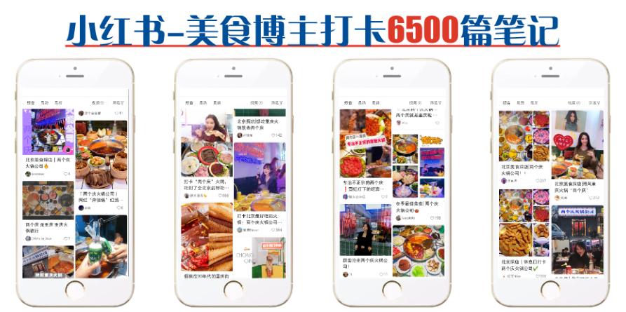 餐饮界的优衣库,优衣库1980年