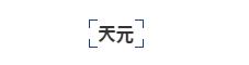 律所公众号，如何“优雅得体上档次”地晒荣誉、秀奖项？