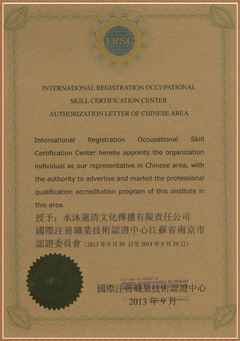 瑜伽小白入门必看：说说瑜伽行业“证书”那点事儿，少走弯路